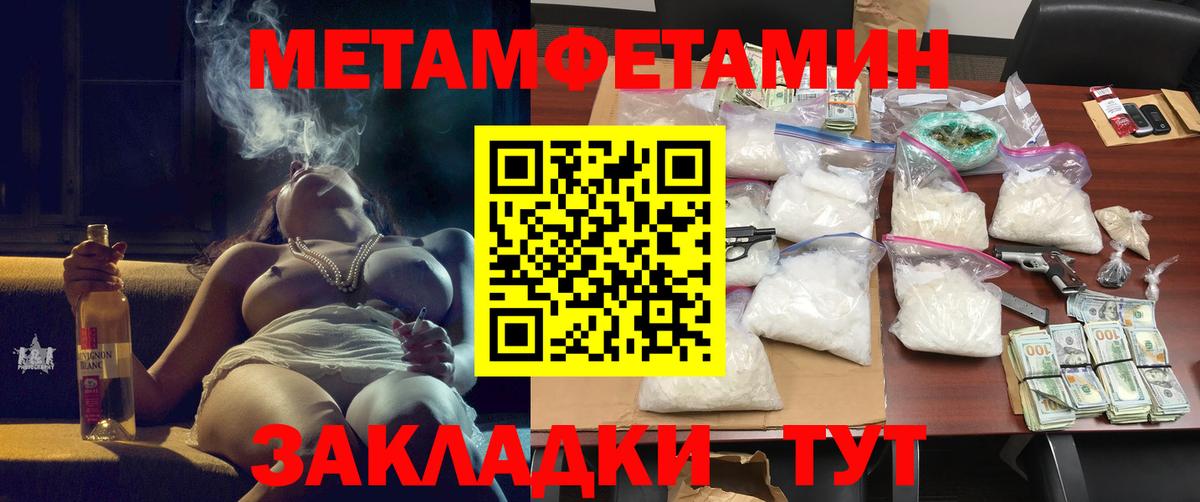 Amphetamine Розовый Вязники
