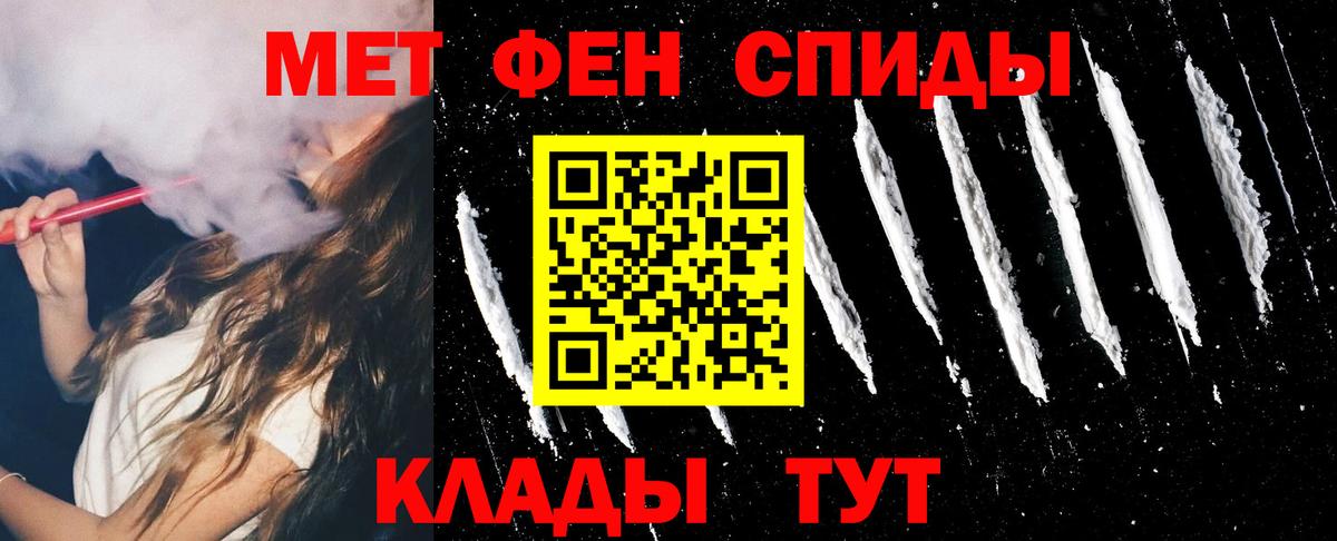 Амфетамин VHQ  Amphetamine  Вязники  KRAKEN ONION  Вход с VPN 