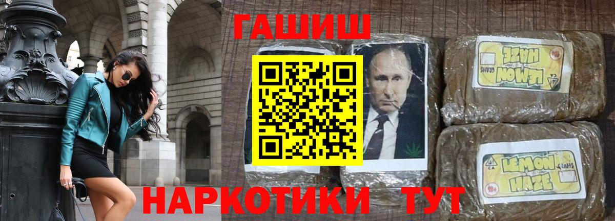 Гашиш  Вход с VPN  Вязники  ГАШ гарик  ГАШ гарик 