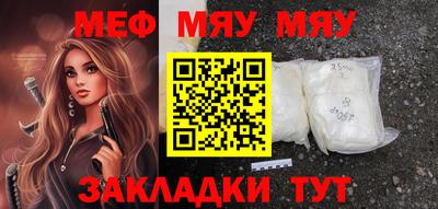 COCAINE Кумертау