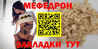 амф Кунгур