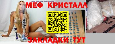 COCAINE Кумертау