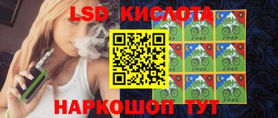 амф Кунгур