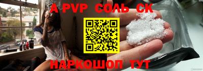 амф Кунгур