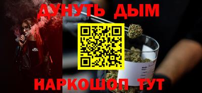 COCAINE Кумертау