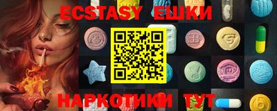 амф Кунгур