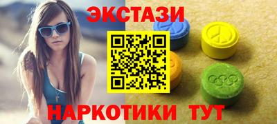 COCAINE Кумертау