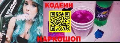 COCAINE Кумертау