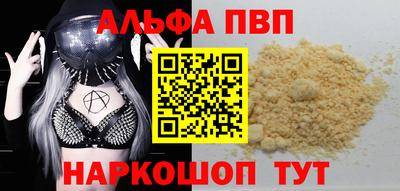 амф Кунгур