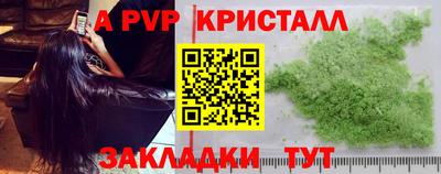 COCAINE Кумертау