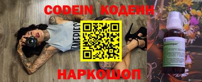 амф Кунгур