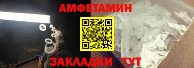 apvp Кулебаки