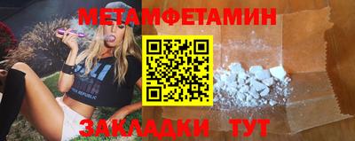 COCAINE Кумертау