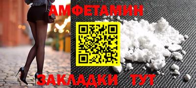 apvp Кулебаки