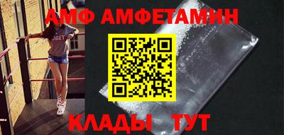 COCAINE Кумертау