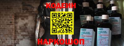 COCAINE Кумертау