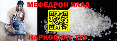 амф Кунгур