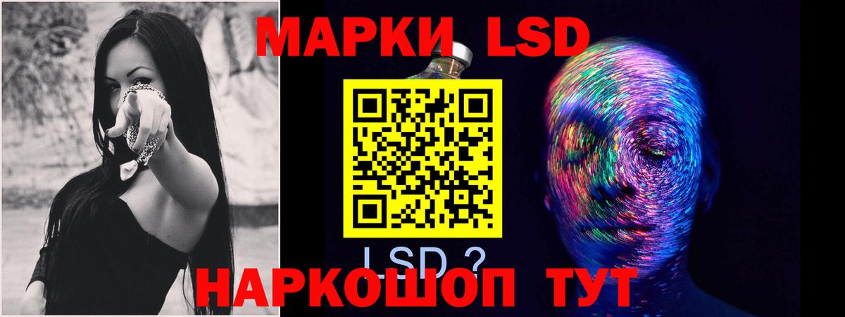 Лсд 25 экстази ecstasy Вязники