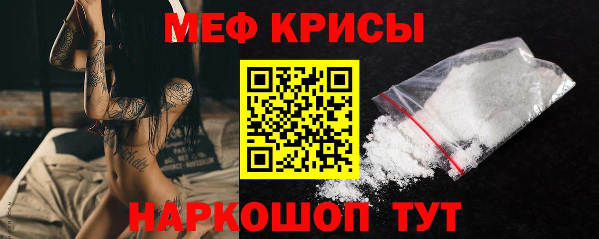 МЕФ мука Вязники