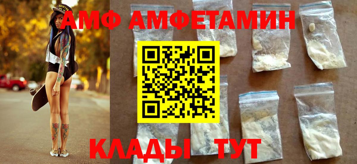 Первитин витя  Первитин витя  Вход с VPN  Вязники 