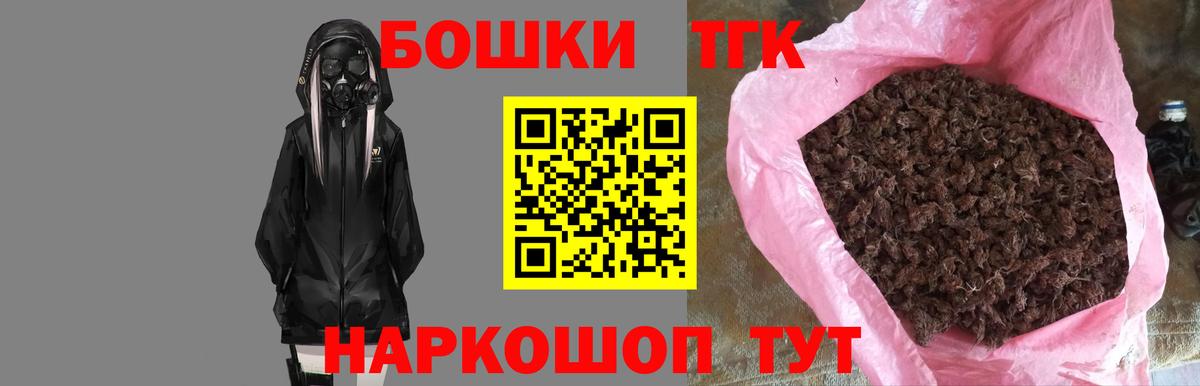 Каннабис Ganja  Шишки марихуана сатива  Бошки марихуана MAZAR  Бошки Шишки план  Вход с VPN  Вязники 